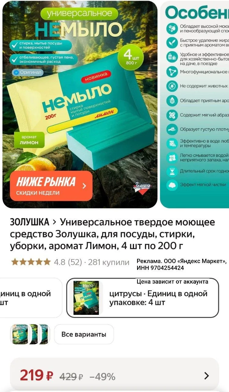 С картой ВТБ 192₽