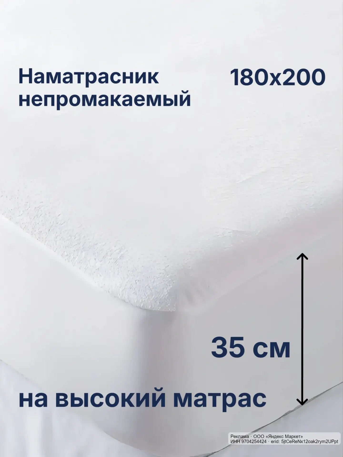 🟡 Яндекс Маркет