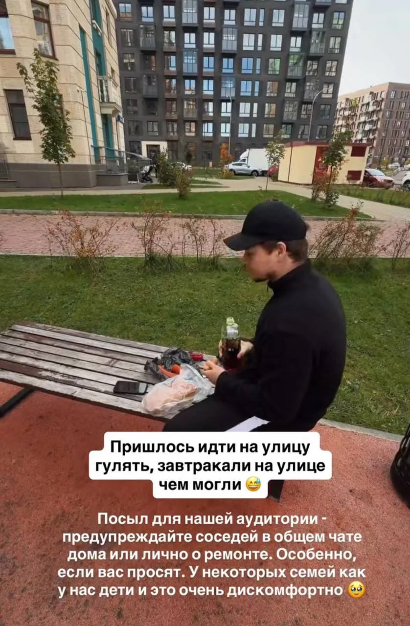 Алиса Ман убеждена — соседи должны предупреждать о своем ремонте, когда в соседних квар...