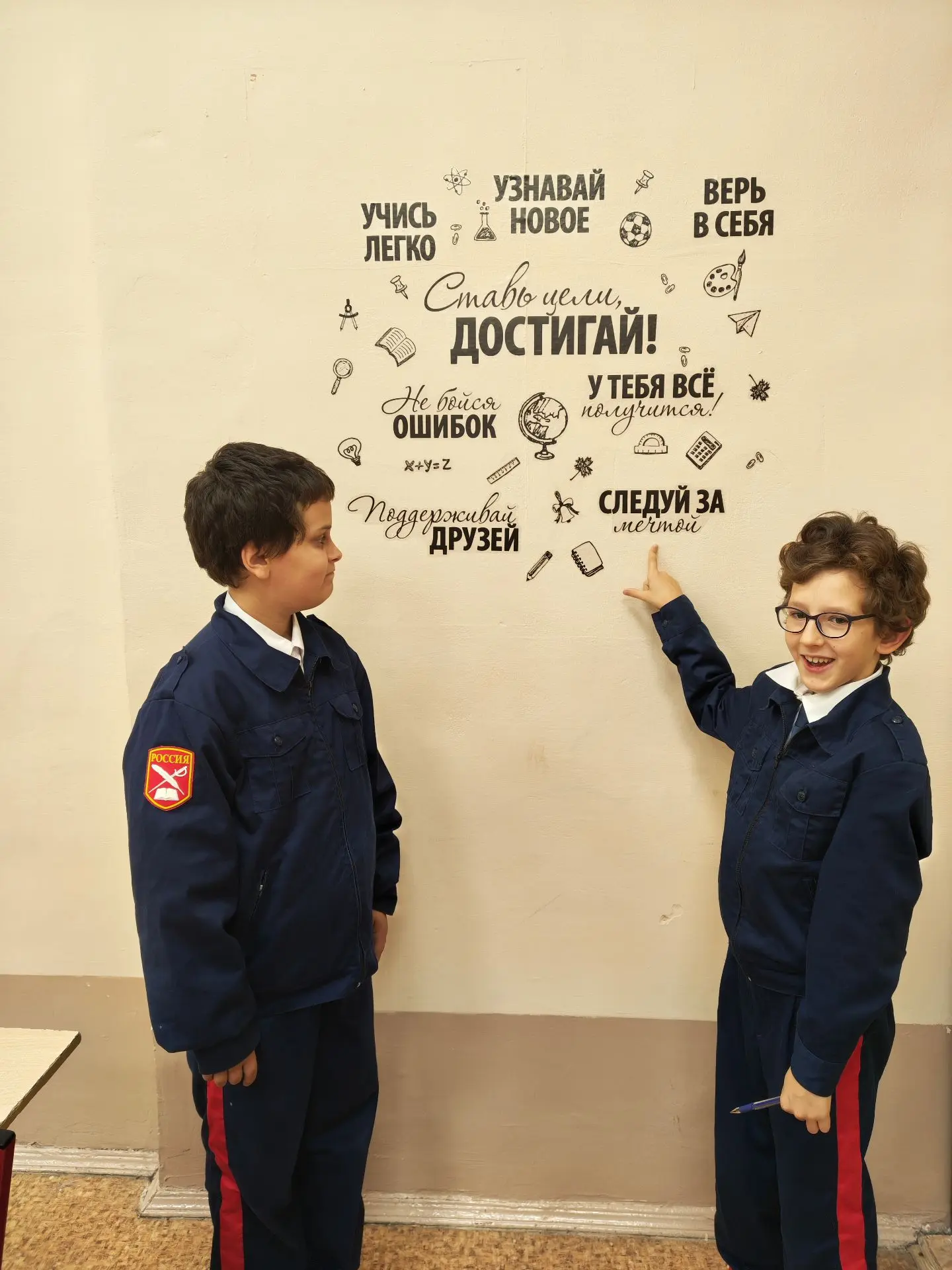 «Эмпатия и чувства»: классный час в 4 «К»