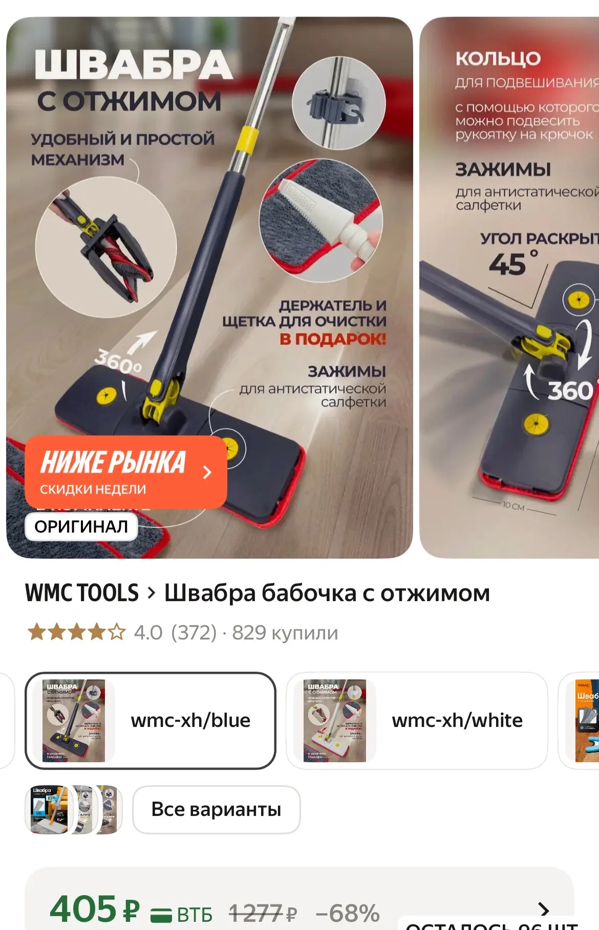 https://market.yandex.ru/cc/BM7k2m