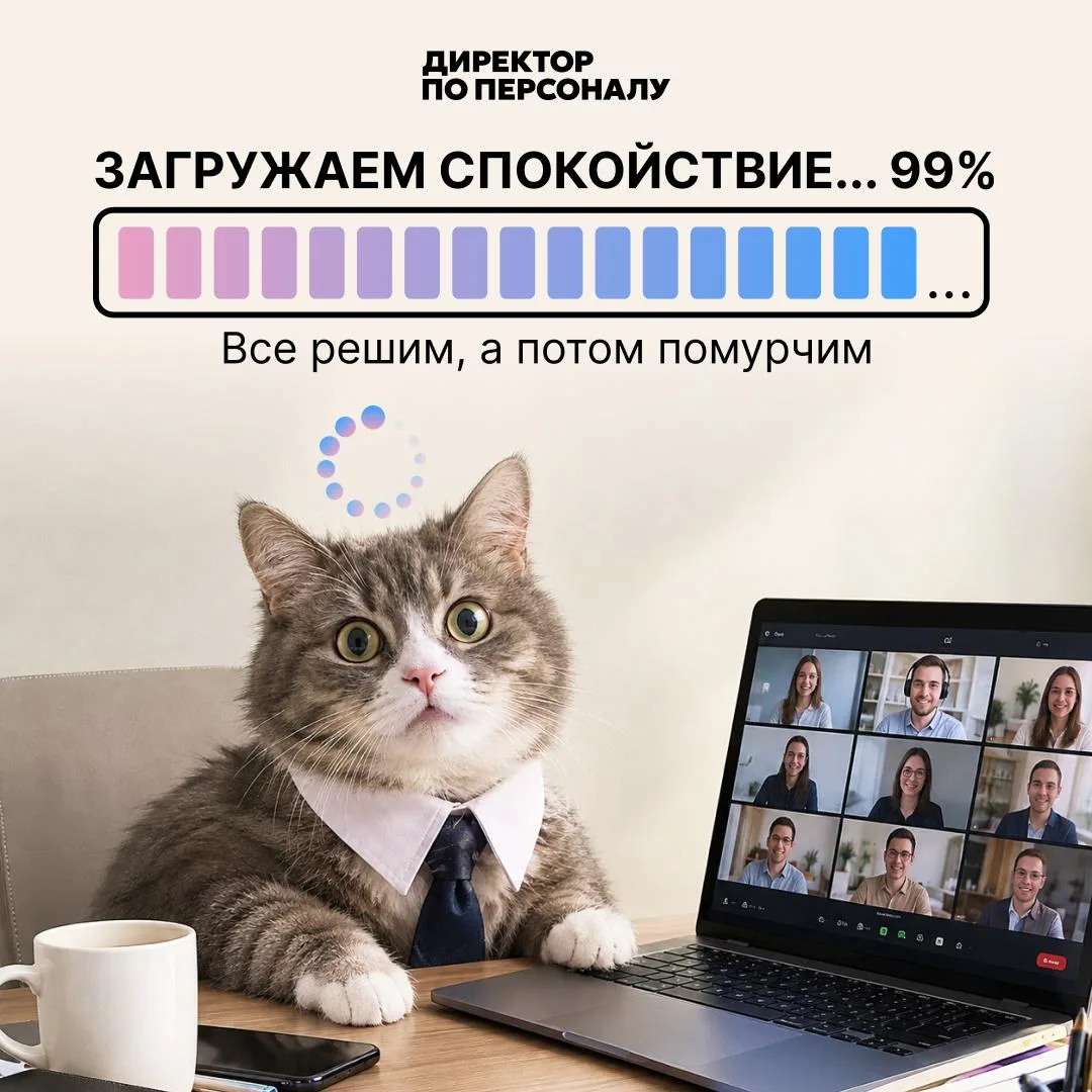 Как закрыть все риски и наконец выдохнуть