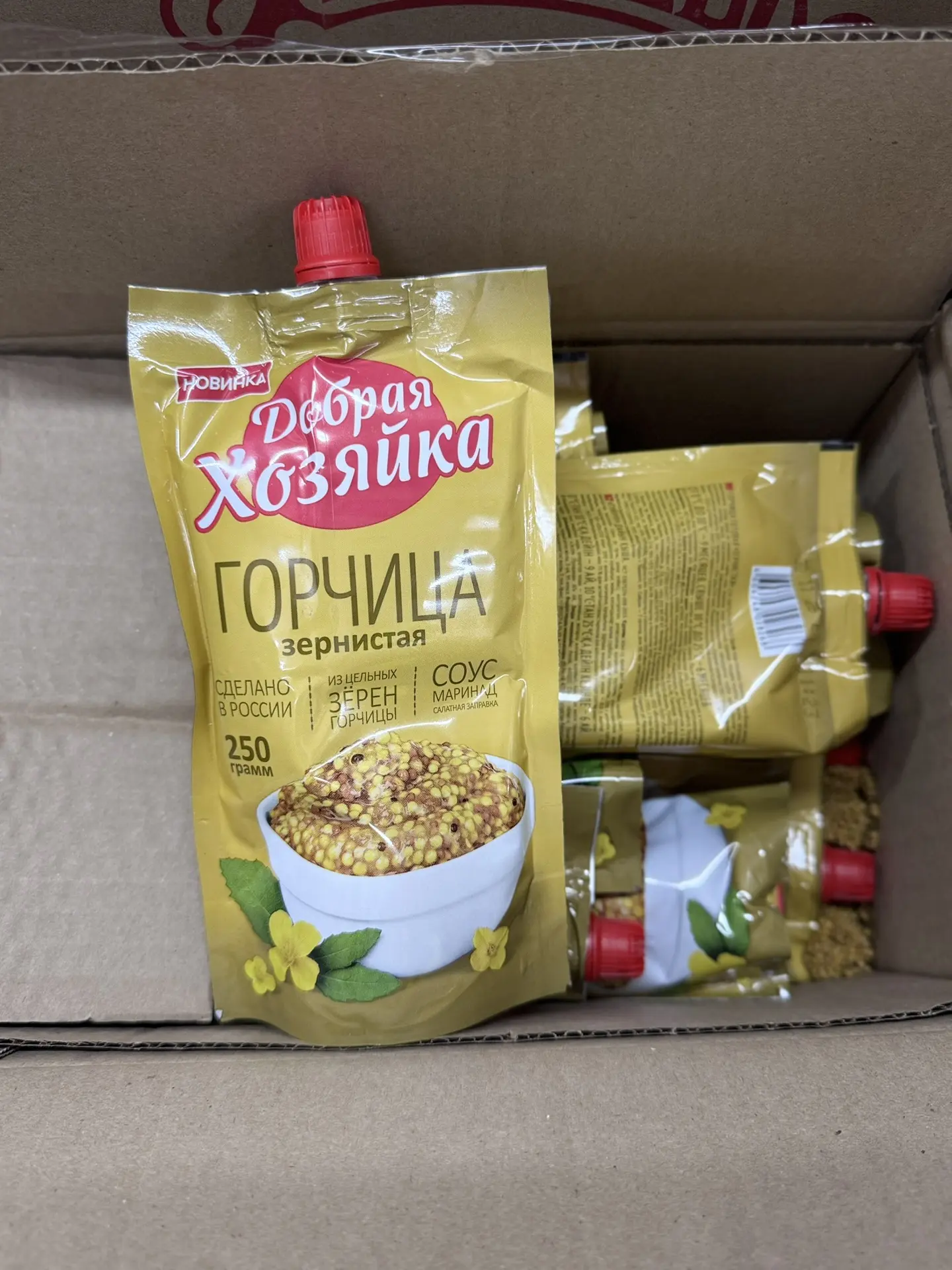Распродажа: