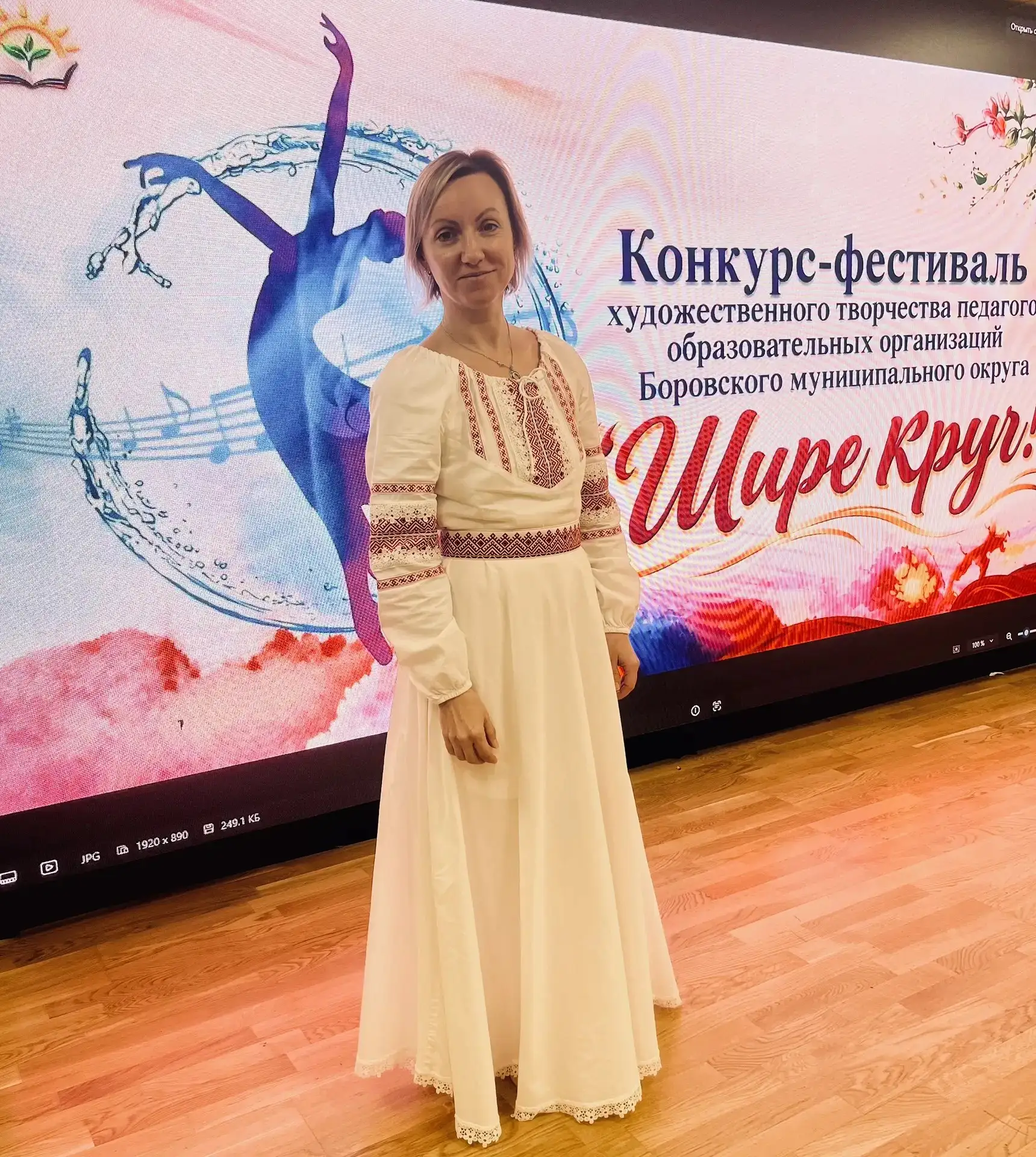 ✨ Делимся замечательными новостями! ✨