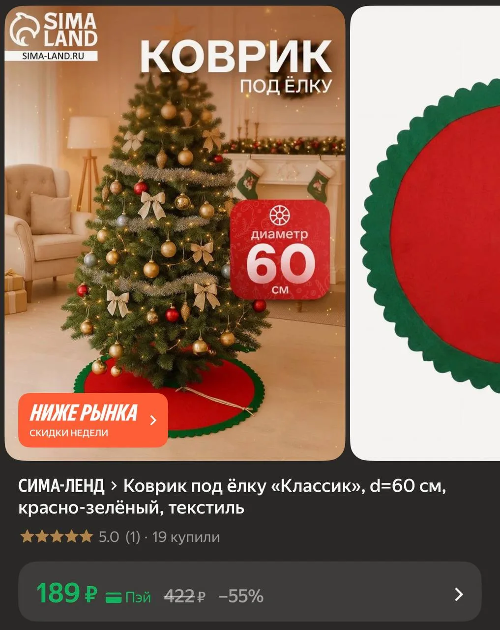 https://market.yandex.ru/cc/BGHZCF