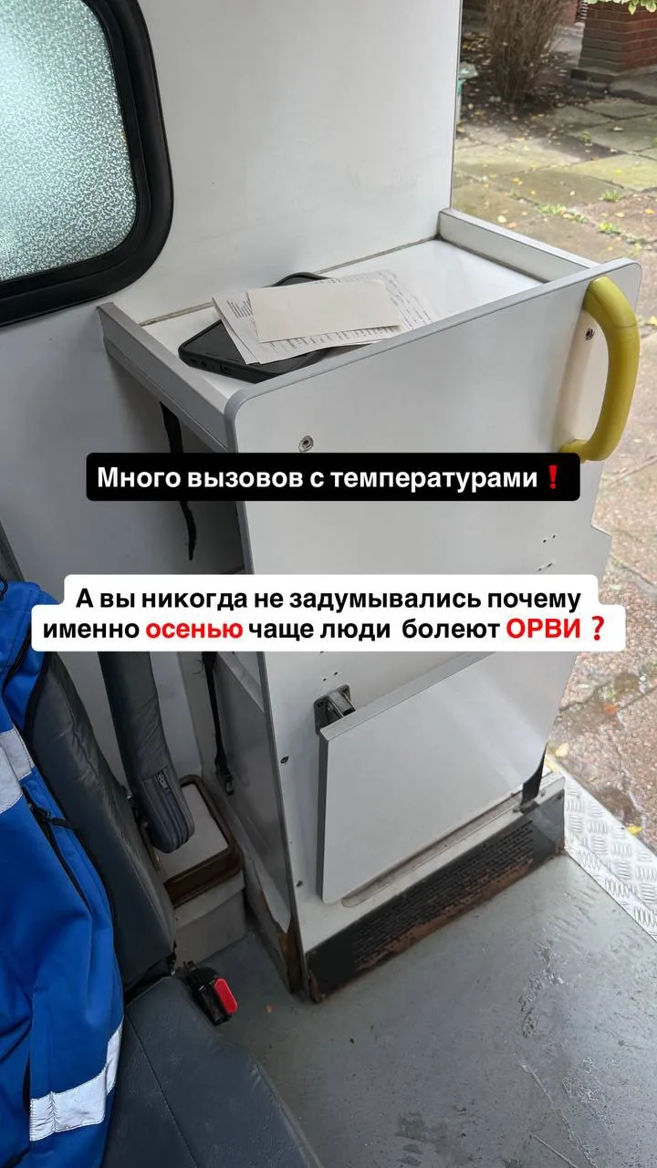 А вы никогда не задумывались почему именно осенью чаще люди болеют ОРВИ!?