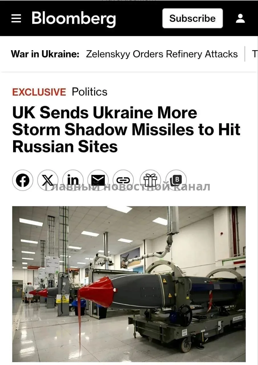 Великобритания направляет Украине дополнительную партию дальнобойных крылатых ракет Sto...