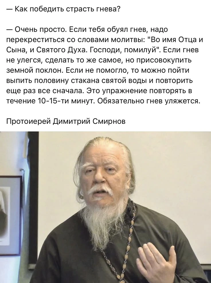✨🙏🕊️