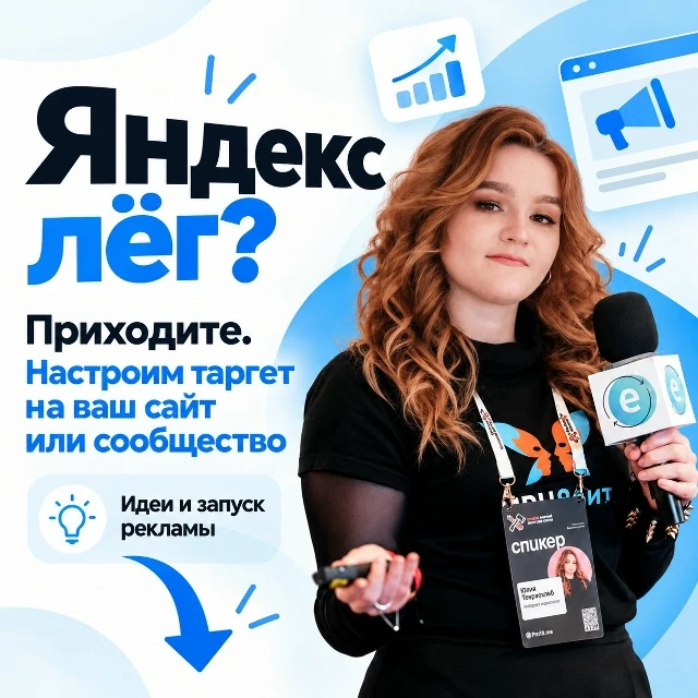 Сейчас у Яндекса продолжаются серьёзные сбои: часть сервисов работает нестабильно или н...