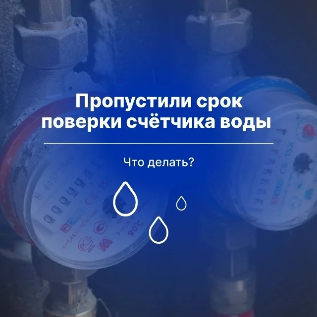 Ежемесячно собственники жилья получают квитанцию с суммой к оплате — но как понять, из ...
