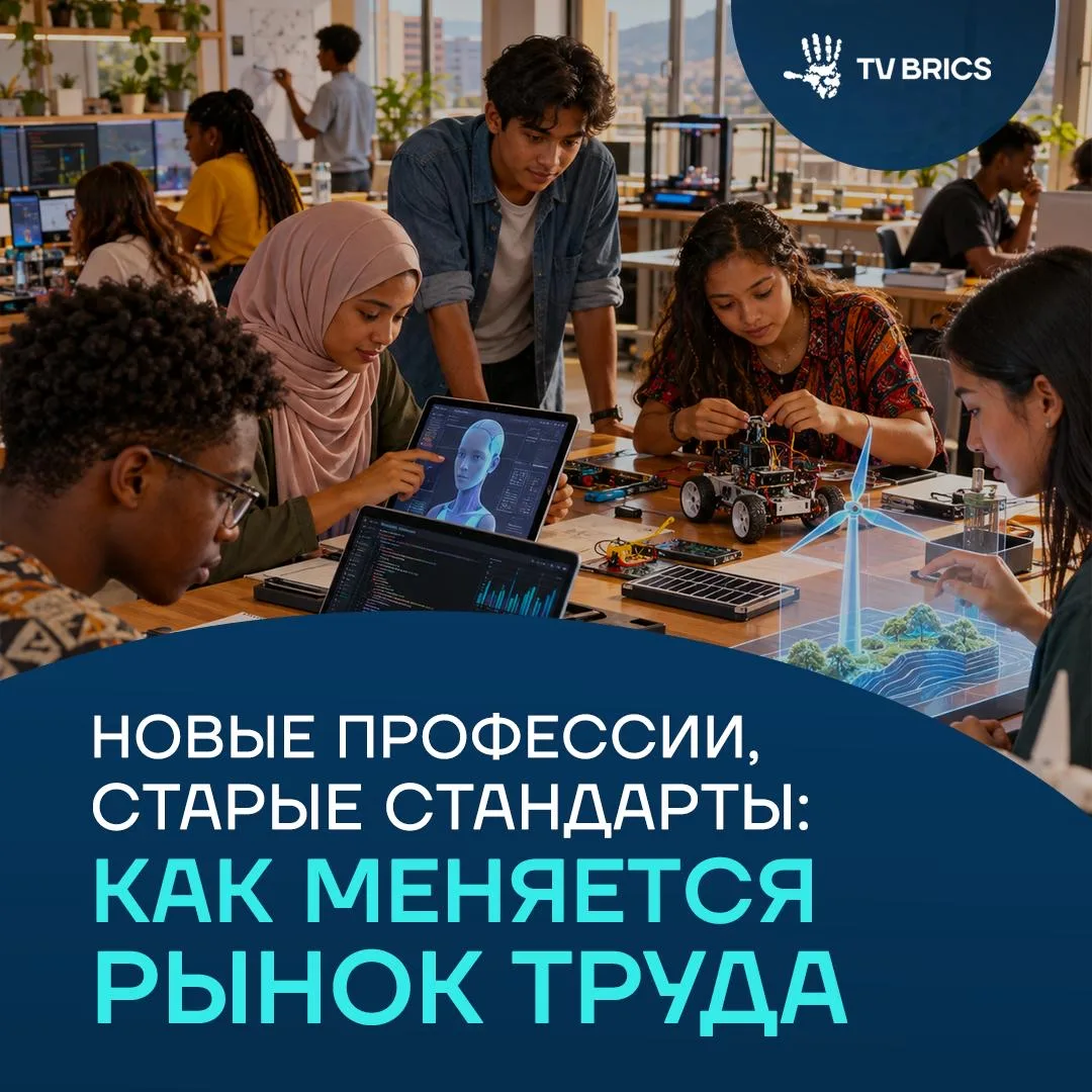 Уже сегодня специалисты заявляют: 65% современных школьников будут работать по специаль...