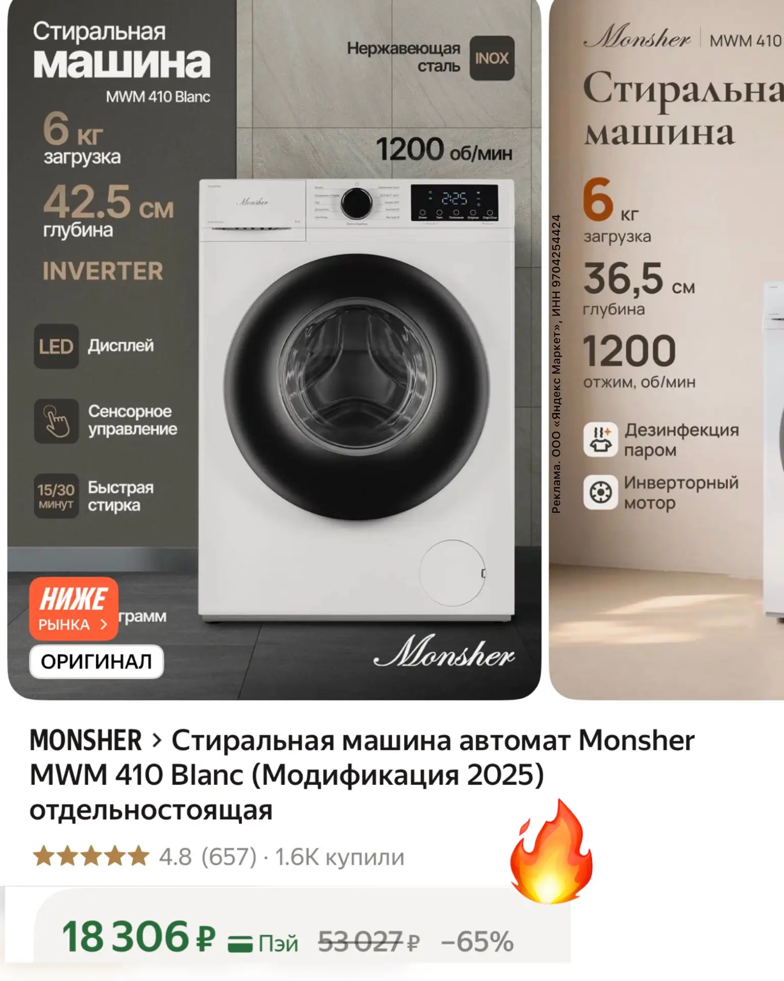 СРОЧНО‼️
