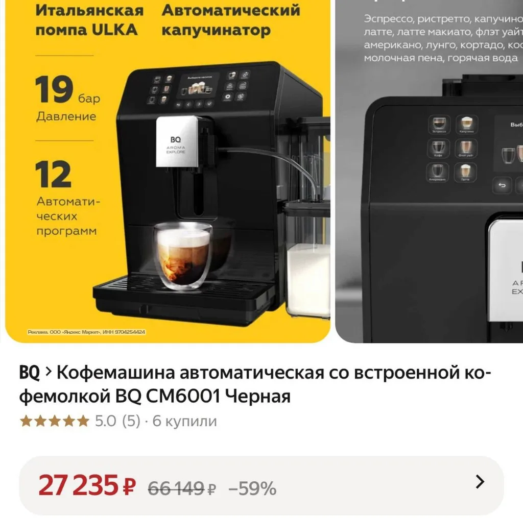 Тоже обновляем!