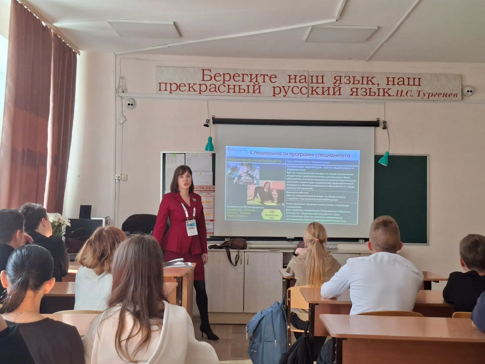 Сегодня, для наших старшеклассников состоялась важная встреча. Ребята отправились в шко...