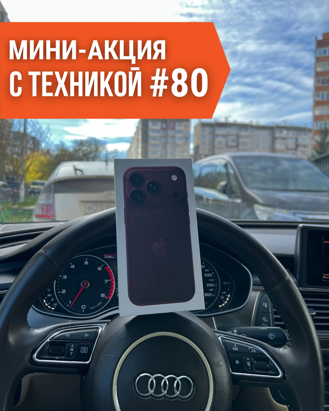 🔥 СТАРТУЕМ IPHONE 18 PRO & SAMSUNG GALAXY S26 ULTRA ЗА 499₽ 🔥