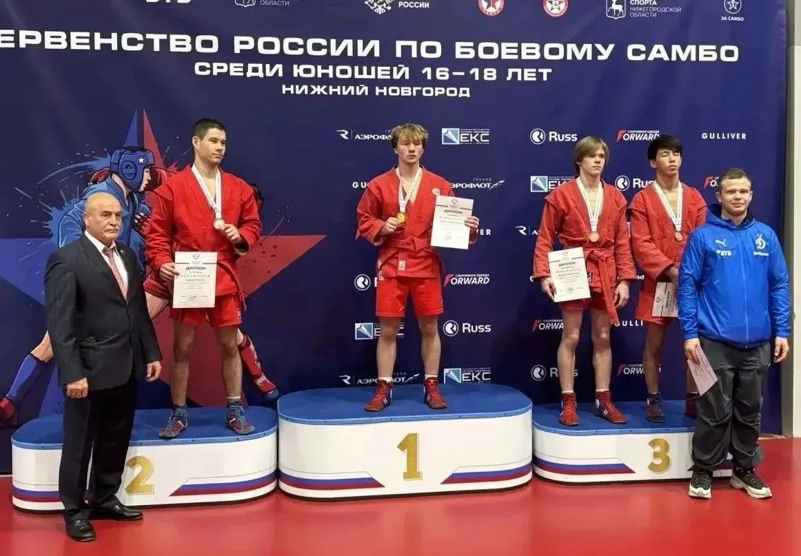 🏆 Золото Первенства России по боевому самбо завоевал спортсмен из Королёва