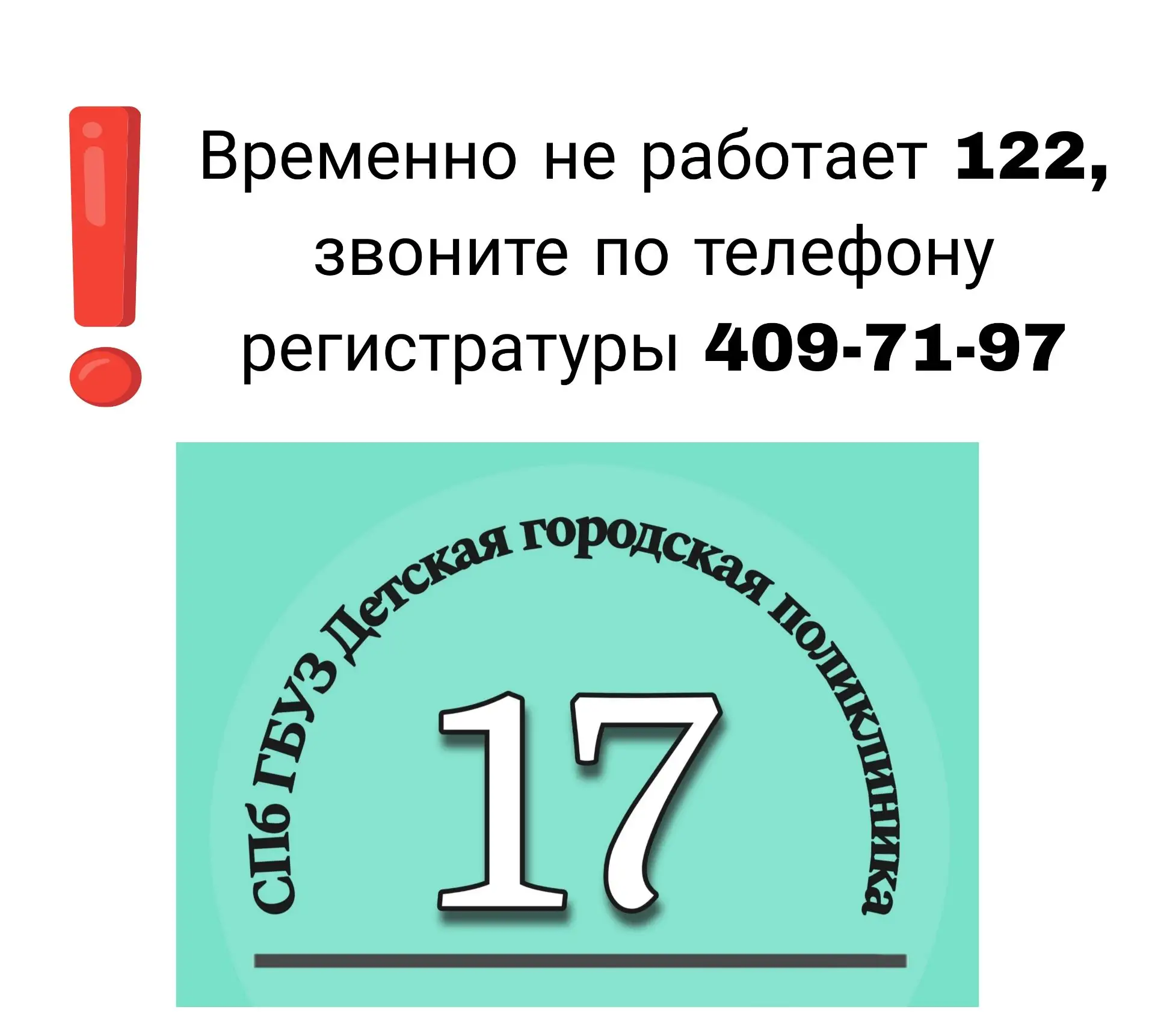 ❗️Мы ВКонтакте https://vk.ru/dgp17