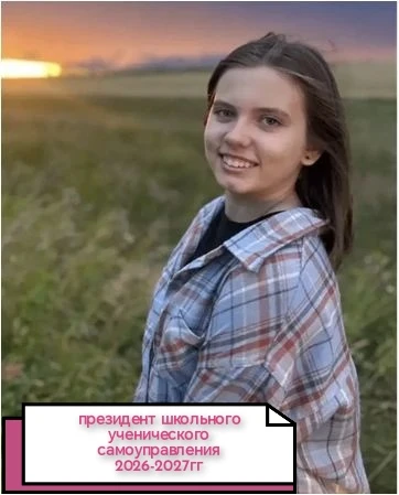 🗳 Выборы состоялись!