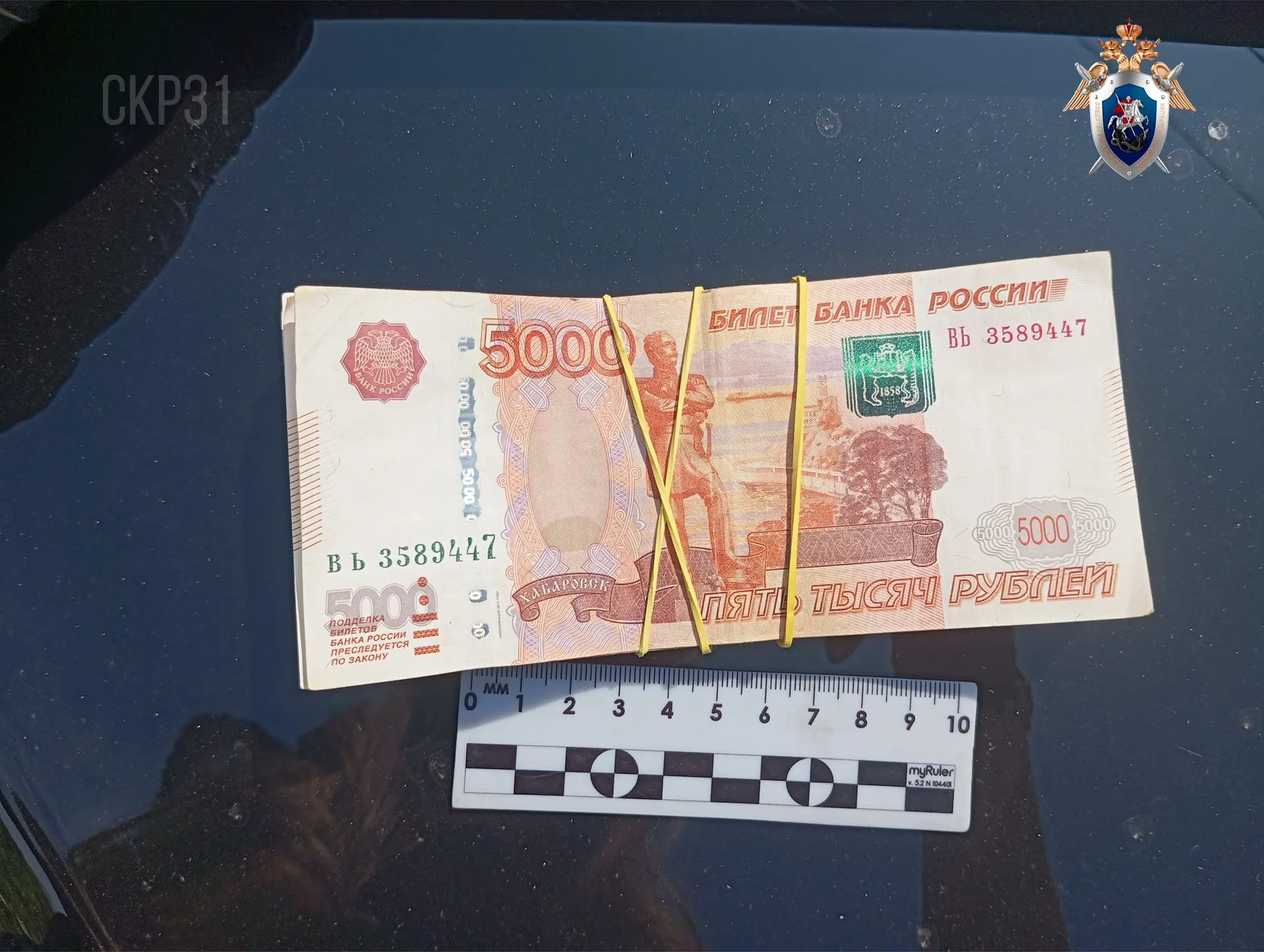 ⚡️В Белгородской области расследуется уголовное дело по факту дачи взятки сотруднику пр...