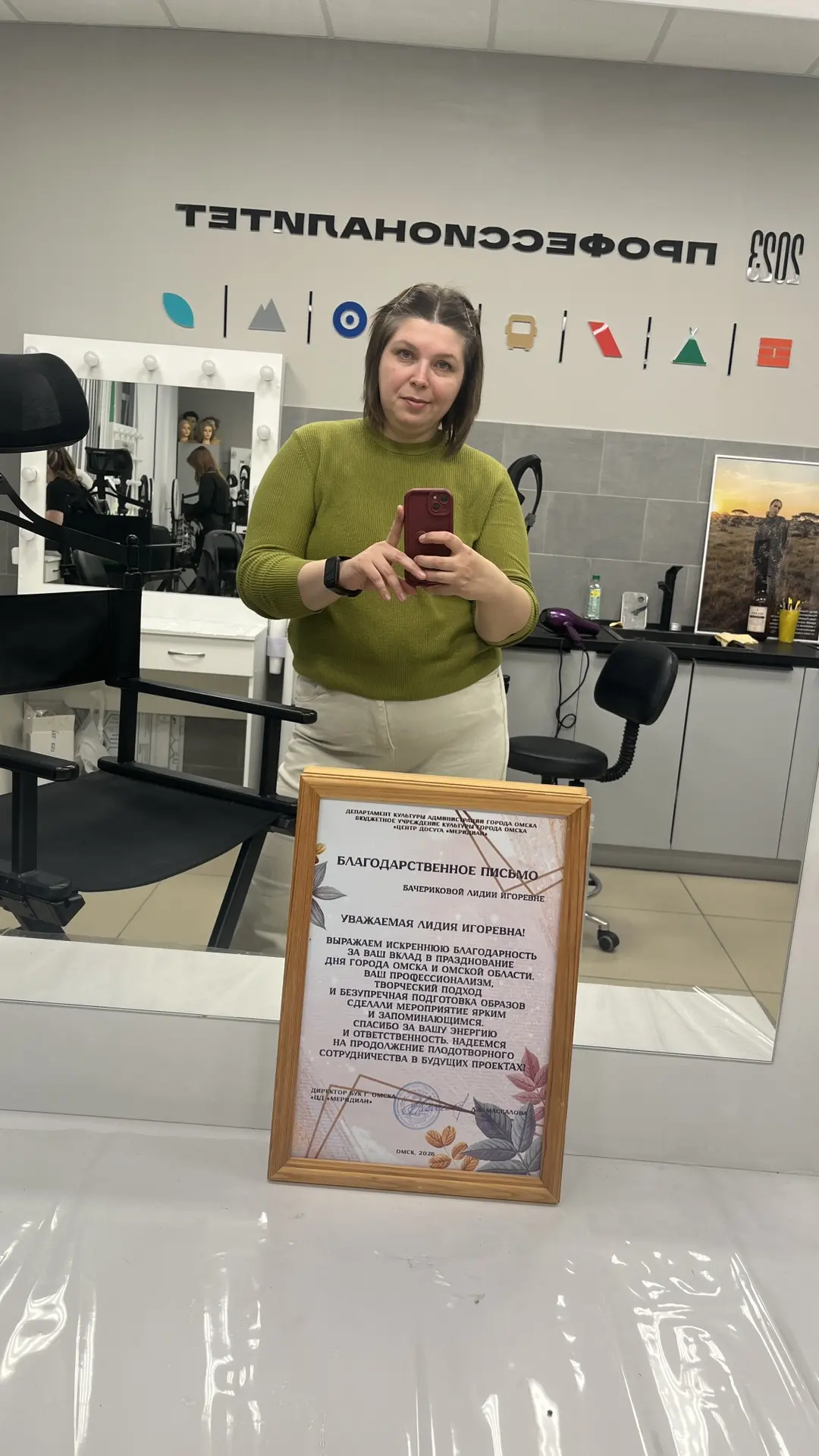 Участвую не только в конкурсах, но и благотворительных и городских мероприятиях, это ка...