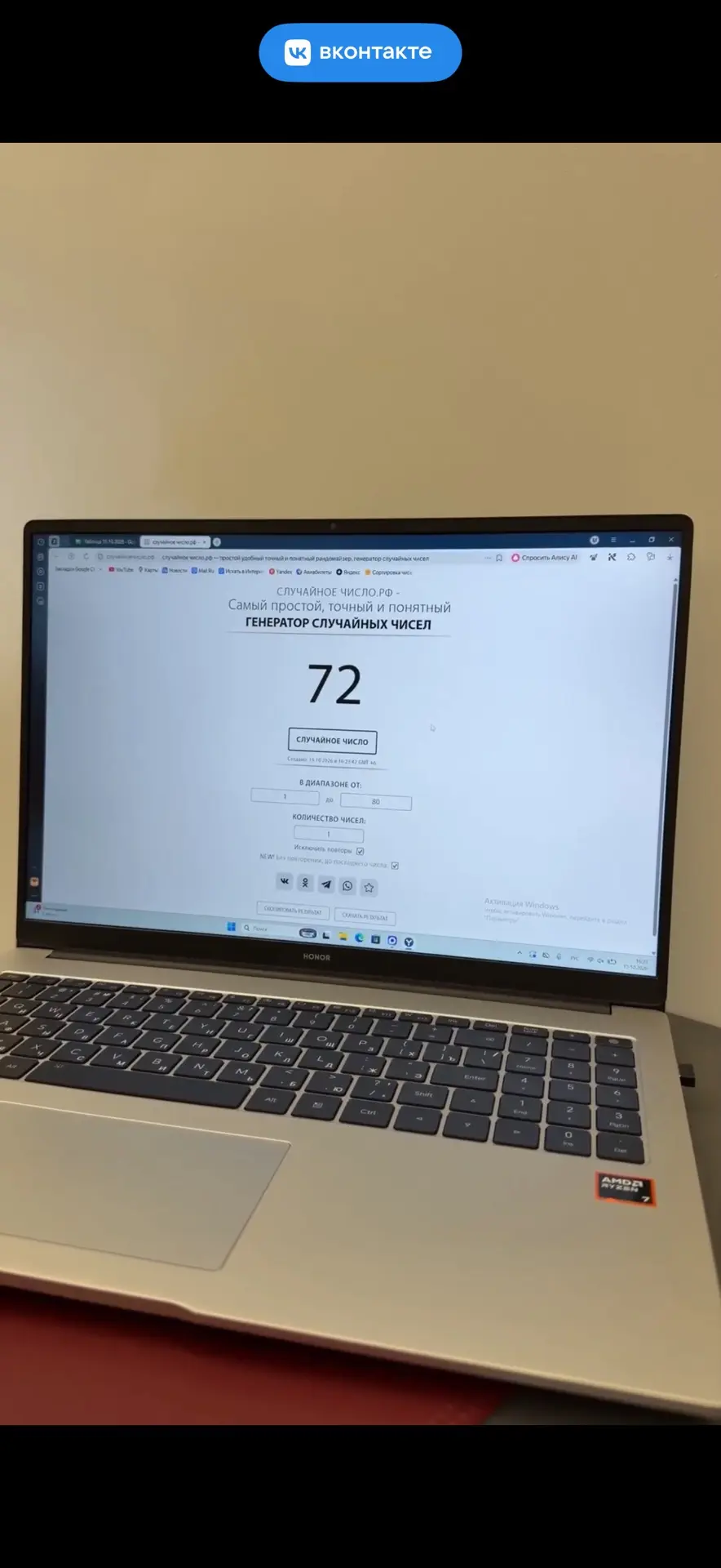 Итоги акции «18 Pro Max»