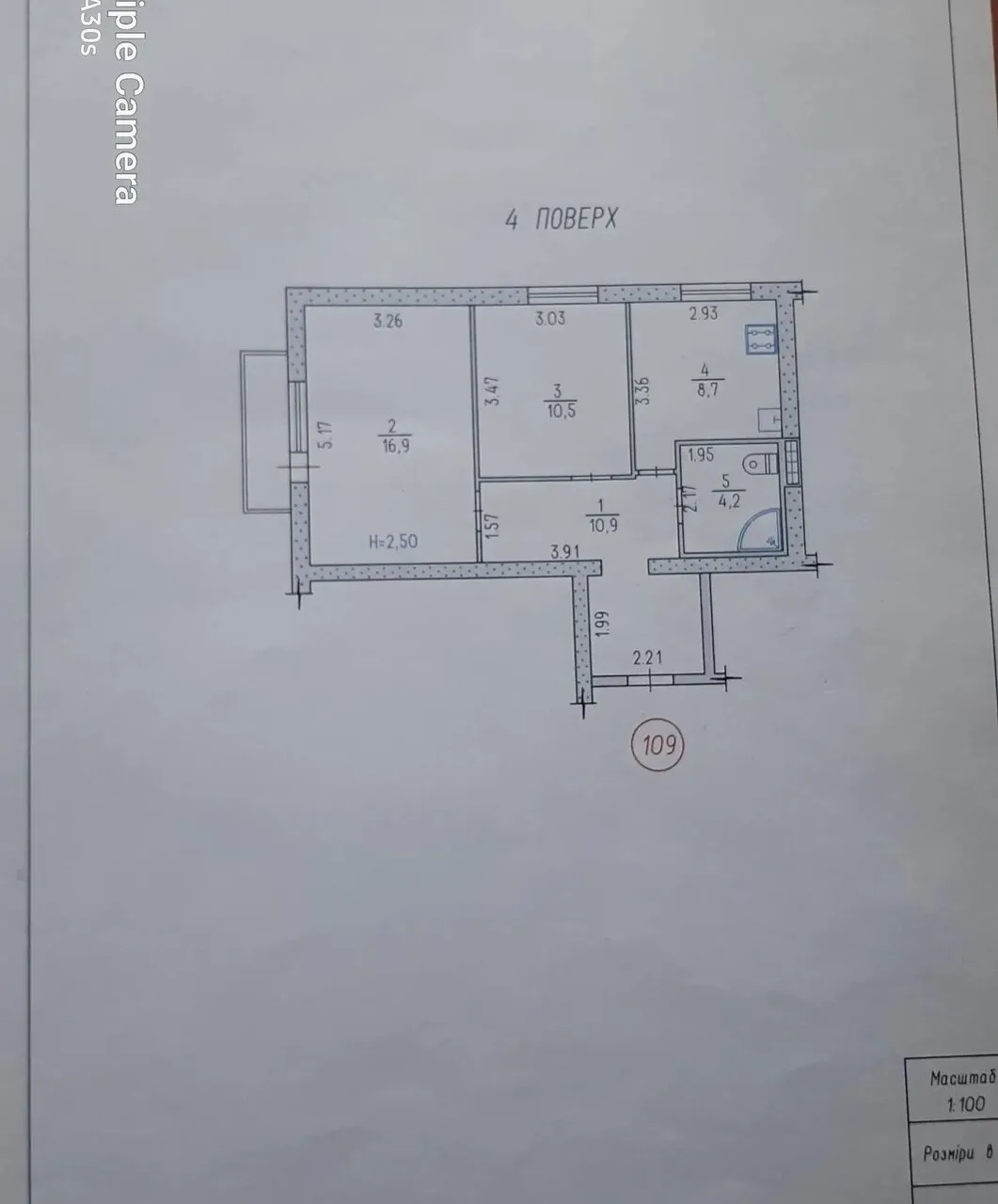 Продам 2-к. квартиру, 52 м², 4/5 эт. в Горловке, Калиновка, ул. Шапошникова