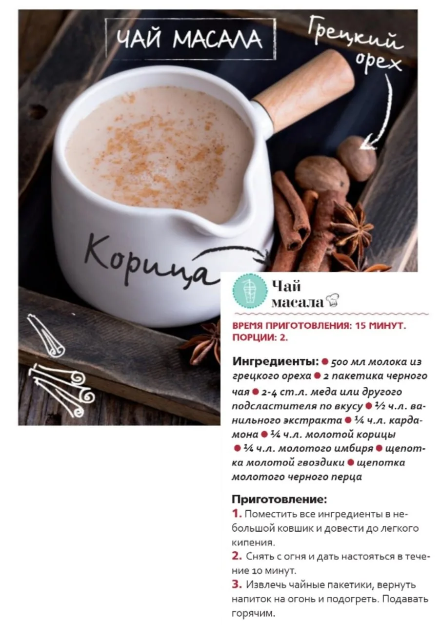 👢☔️ ВРЕМЯ СОГРЕВАТЬСЯ