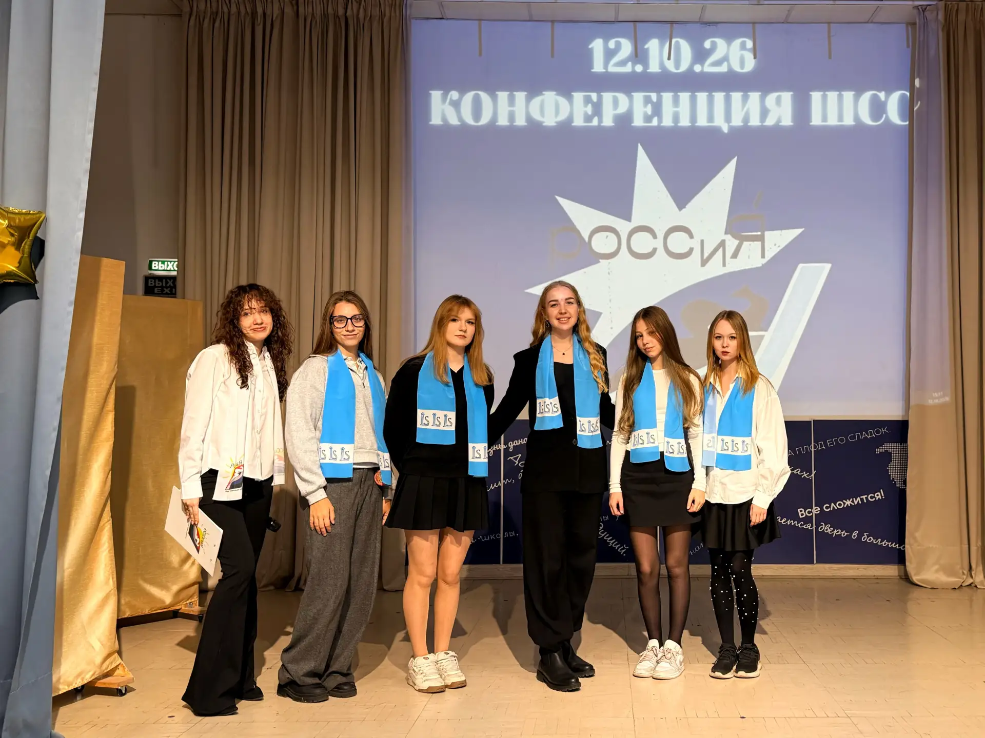 📑Сегодня в рамках Районной конференции школьных советов Верх‑Исетского района Совет ст...