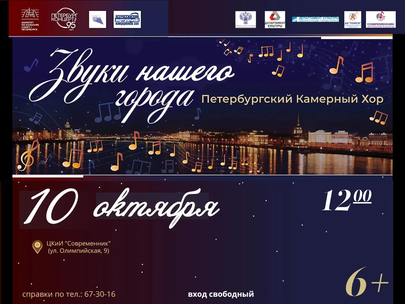 Рубрика " Полезная информация для Соседей."