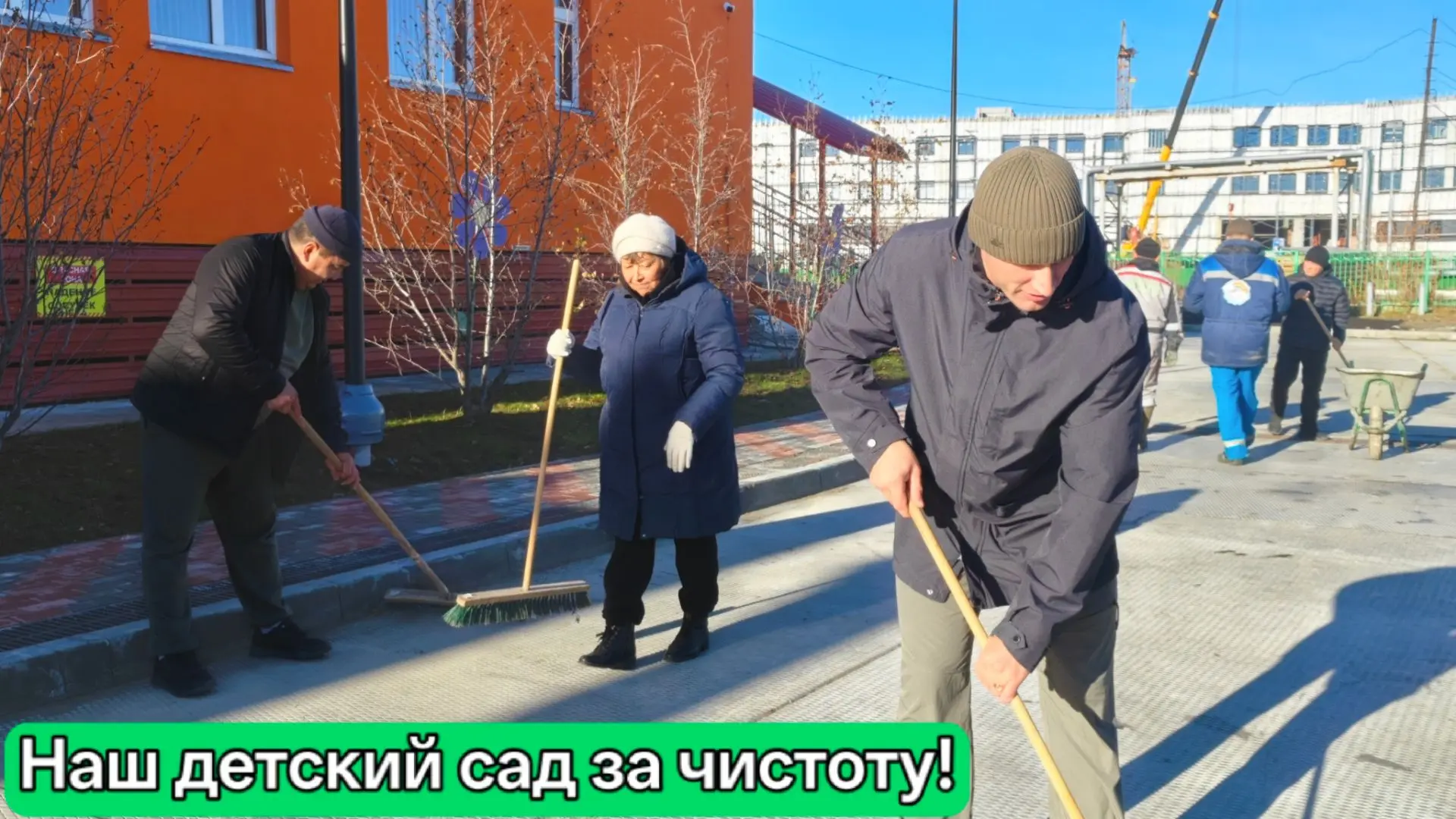 🧹 В «Радуге» заботятся о чистоте!