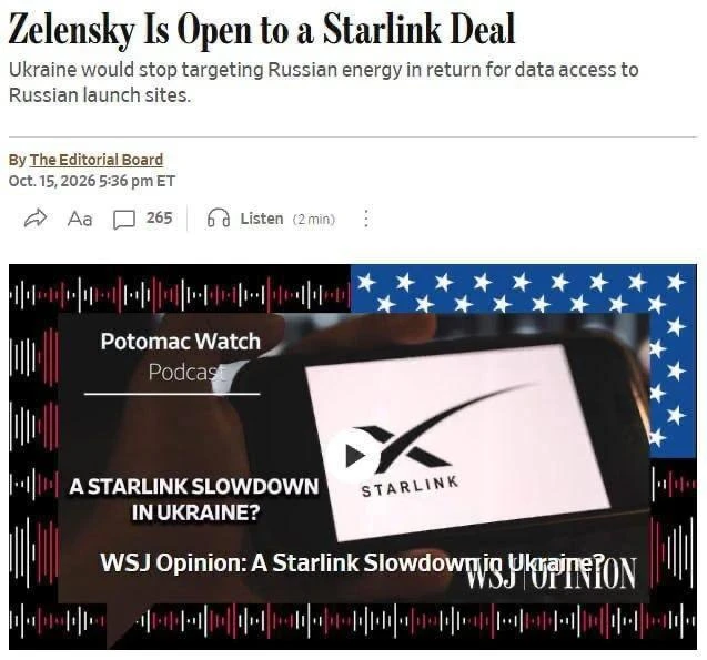 WSJ: Зеленский готов на 100 дней прекратить удары по российским НПЗ в обмен на расширен...