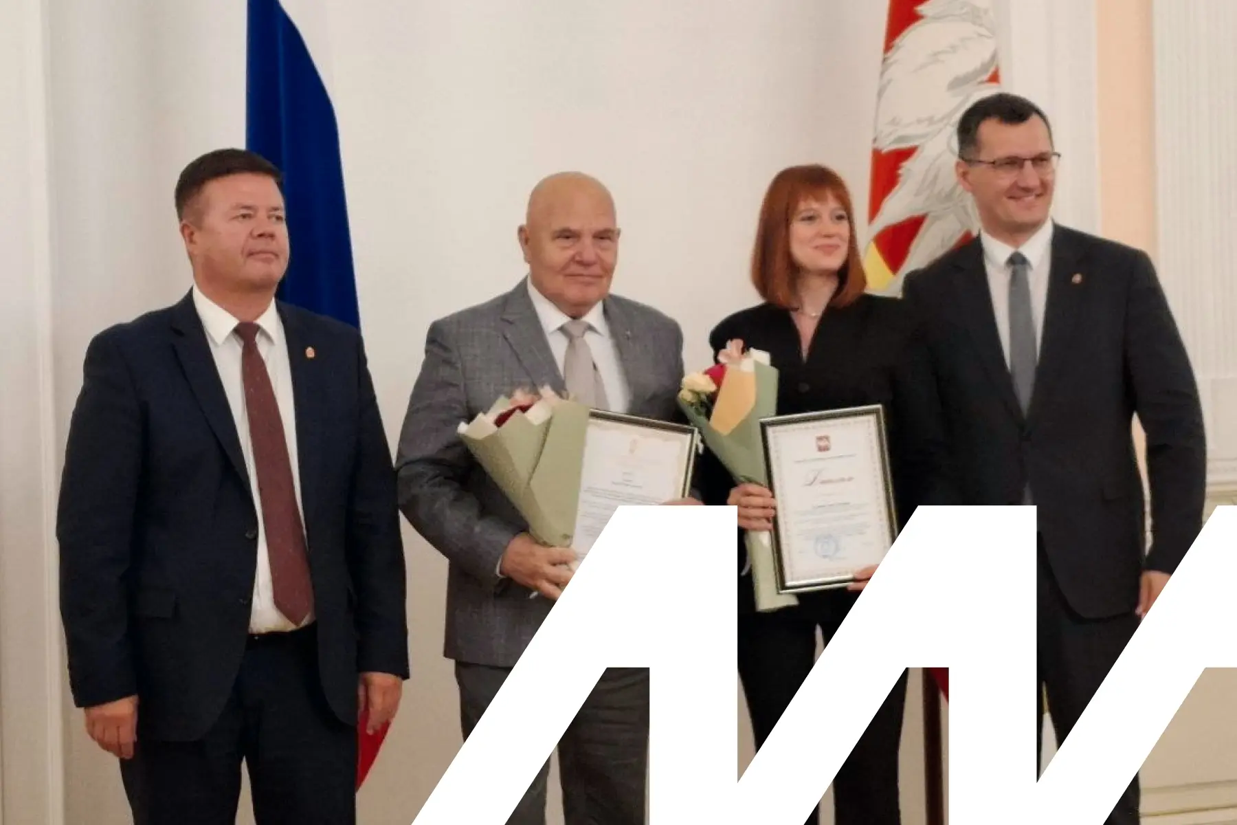 🙌🏻 Лучших аспирантов МИДиС наградило правительство региона