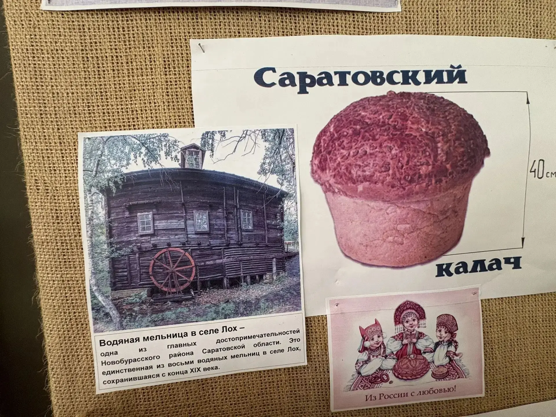 Хлеб — всему голова! 🥖