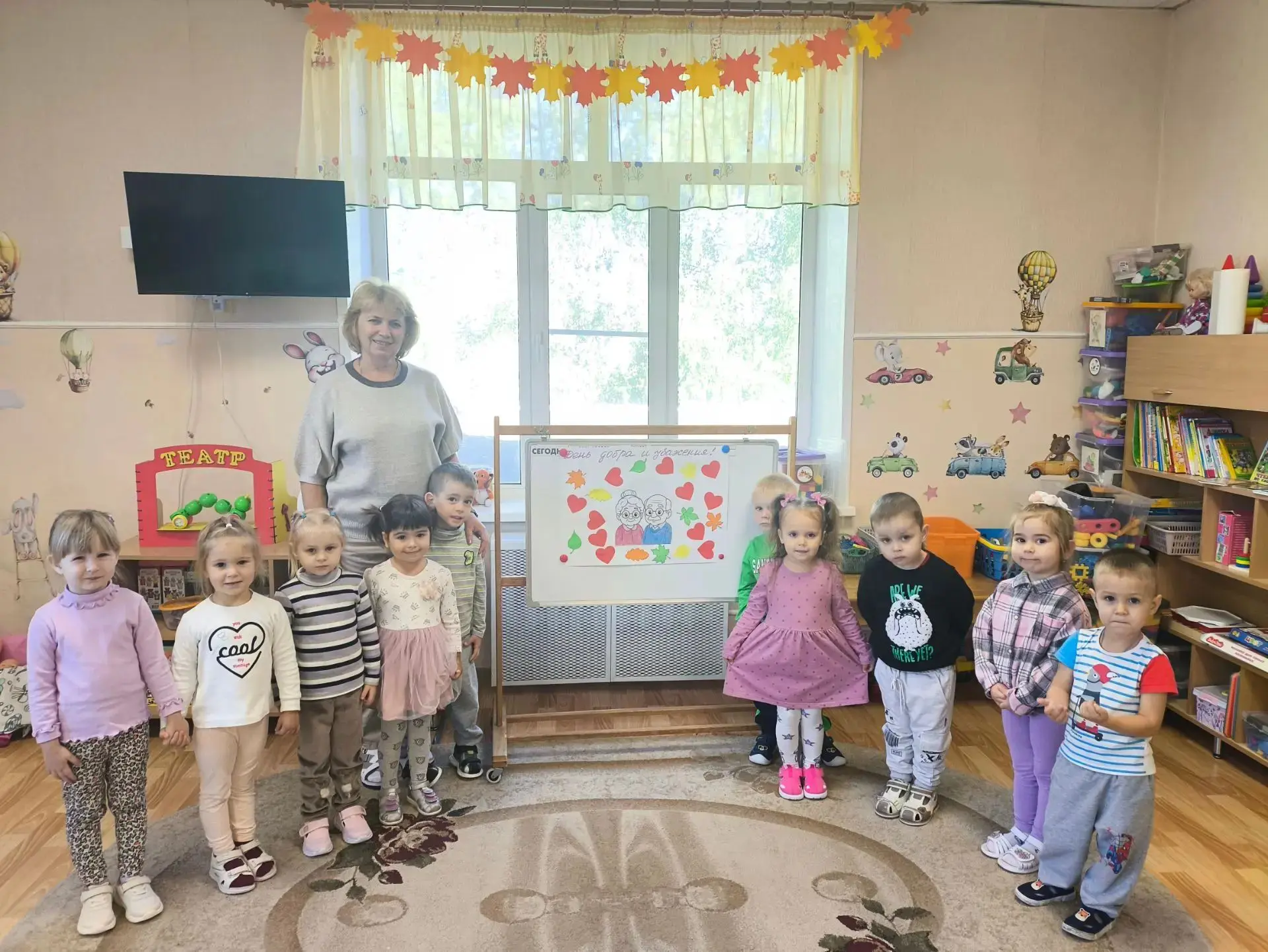 👴👵 День добра и уважения в группе «Почемучка»! ❤️️✨