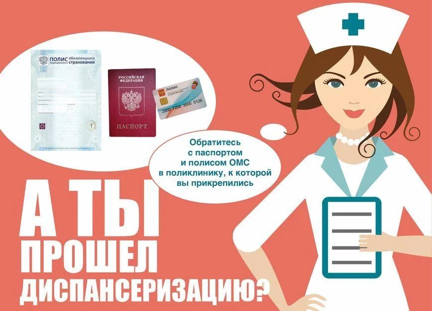 🏥 В городской поликлинике Жуковской областной клинической больницы 10 октября 2026 год...