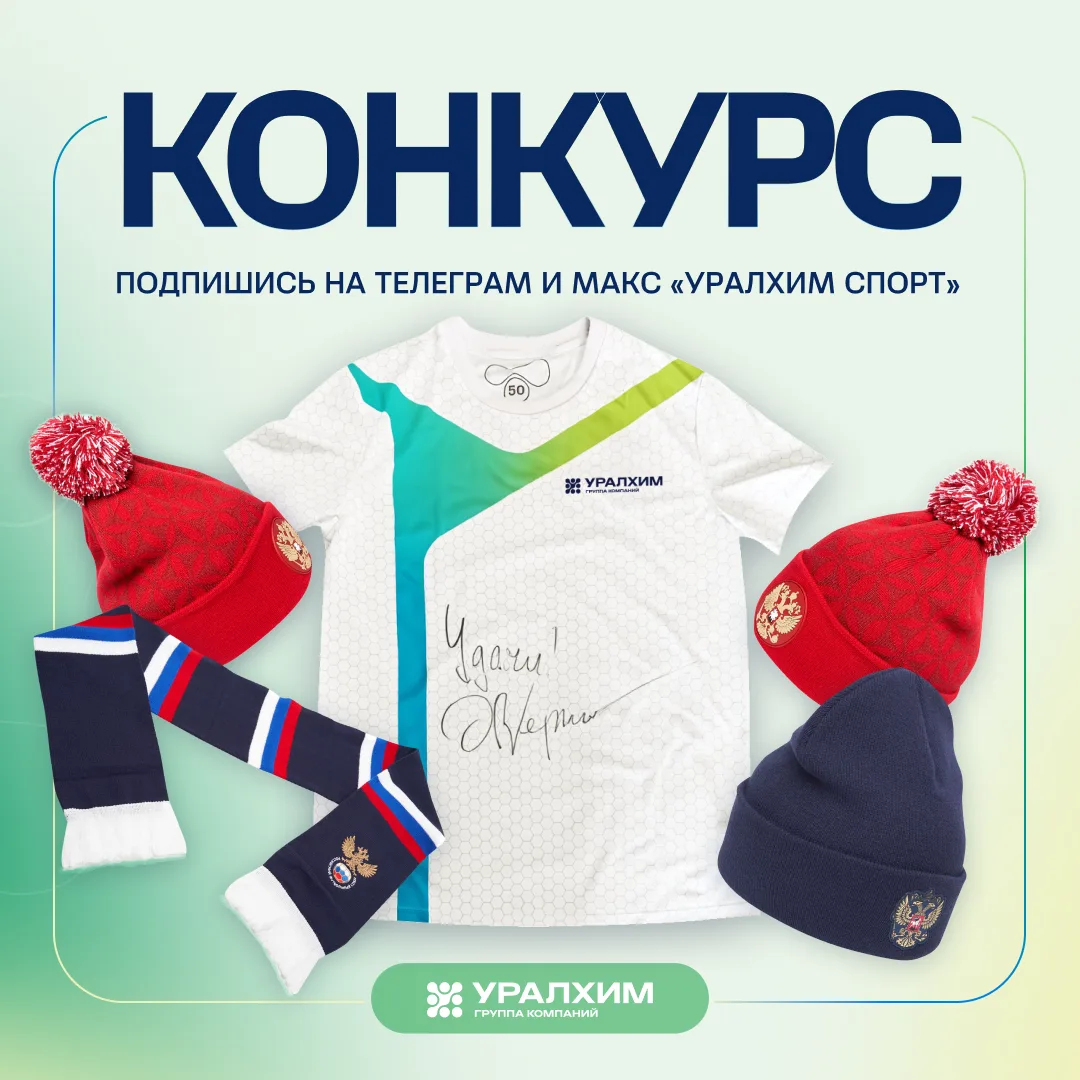 🏆 Первая Спартакиада позади, а кураж и борьба за призы остались