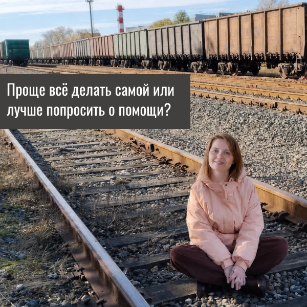 На прошлой неделе ко мне пришла клиентка