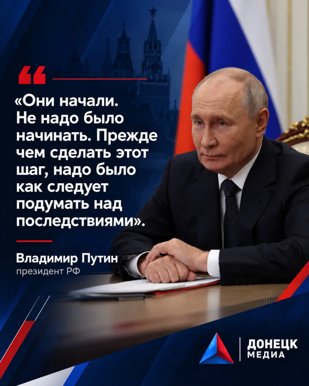 ‼️Путин на форуме «Деловой России»: главное