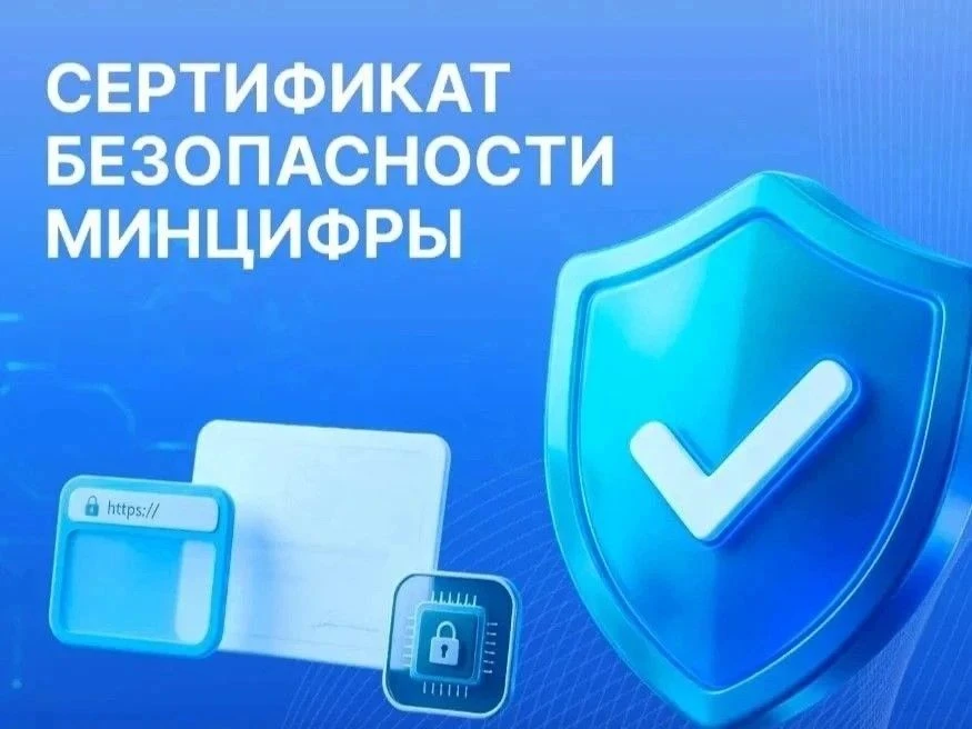 🔐 Защита персональных данных и стабильность интернет-сервисов: зачем нужны российские ...