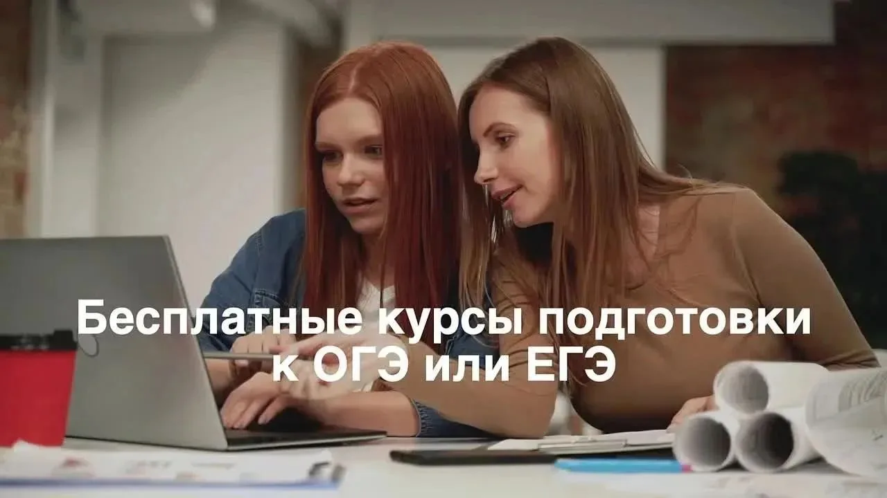 Уважаемые родители! Важная информация для всего класса!
