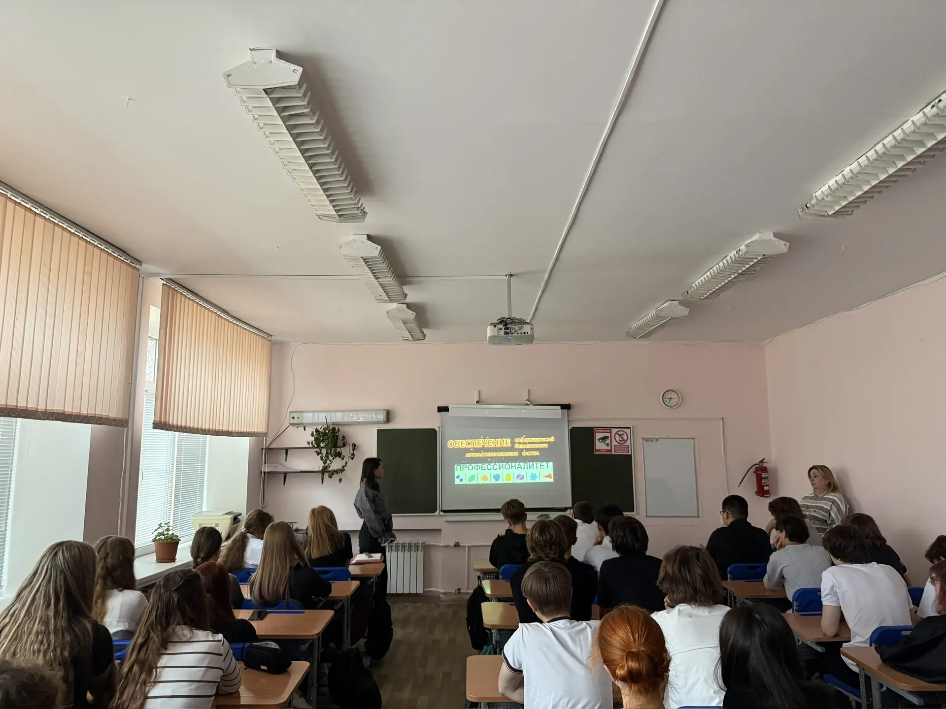 📌Сегодня прошла профориентационная встреча с представителями Политехнического колледжа.