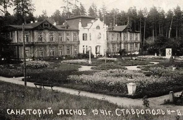 Редкие фотографии дома купца Климушина в Кунеевском лесу. Снимки сделаны в 1941 году.