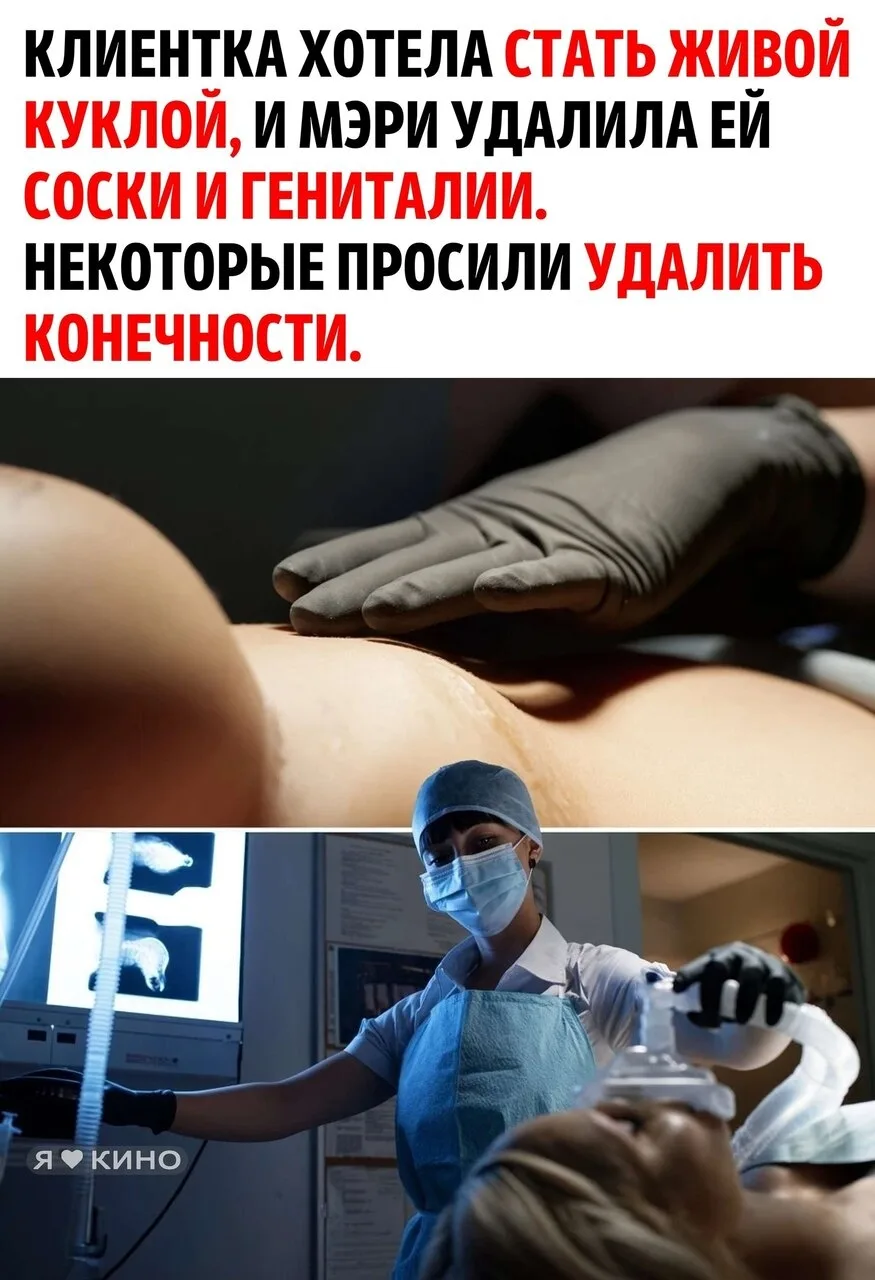 Студентка-медик, которой не хватало денег, начала делать подпольные операции в ночном к...