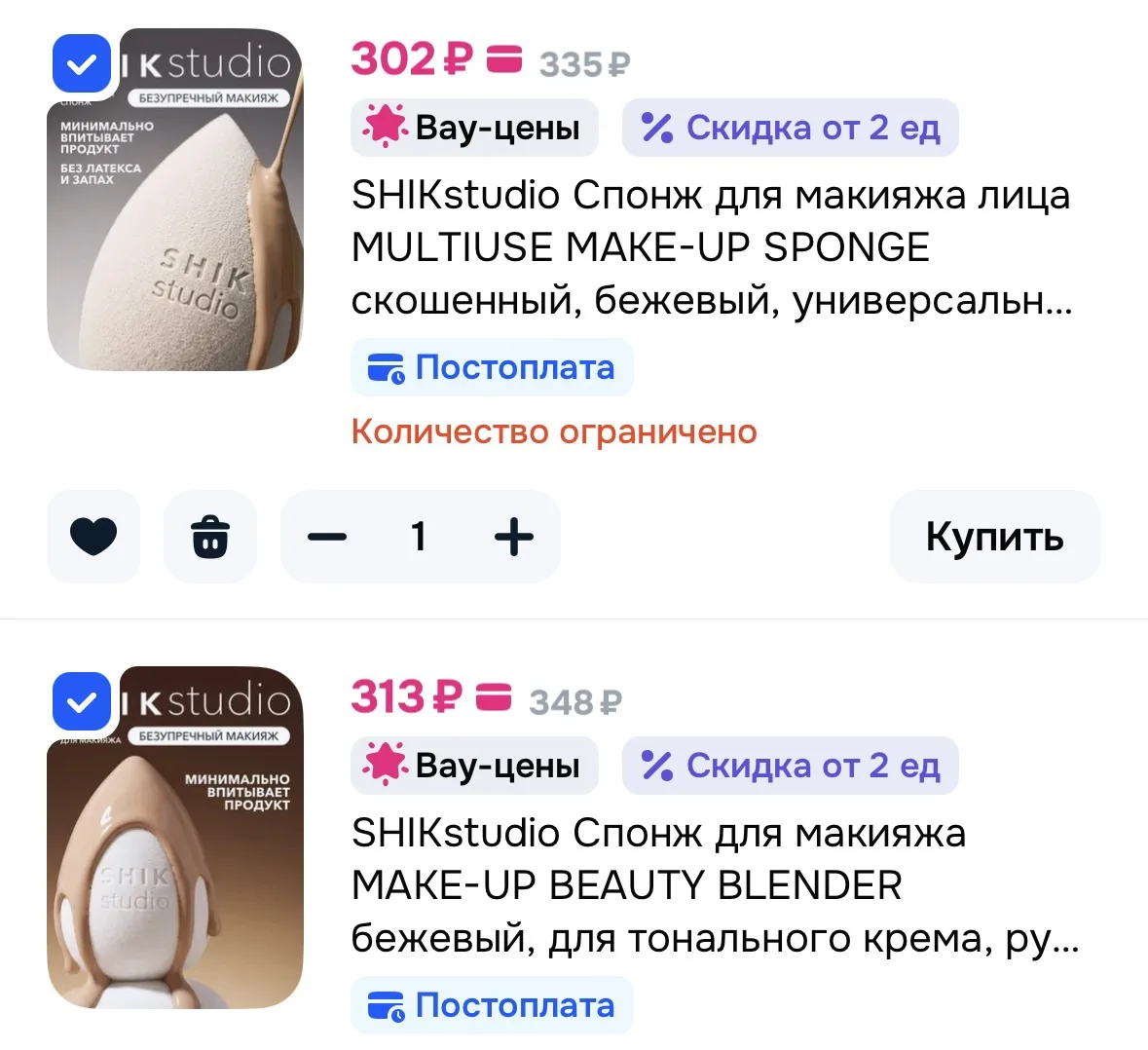 https://ozon.ru/t/bTihlxB