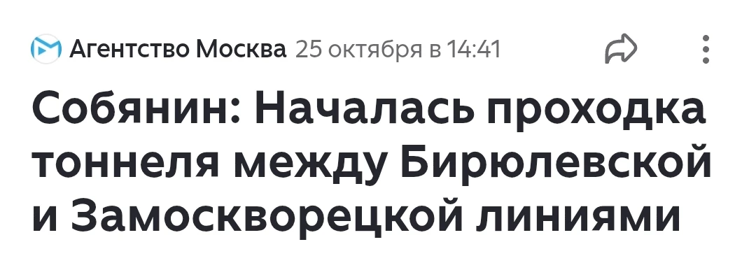 Ахуе ь конечно,бирюля! Свяжут с нашими давно уже Москвою.
