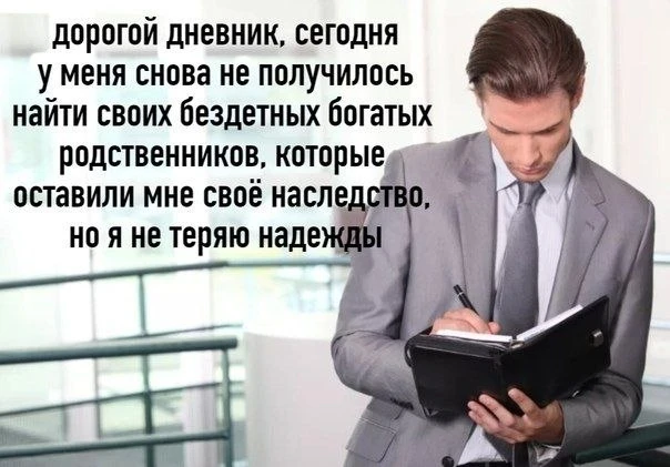 😄 Подпишись: Юмор и мемы