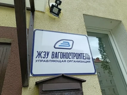 🚦 Управляющие компании Калининградской области проверили: 75% жителей недовольны работ...