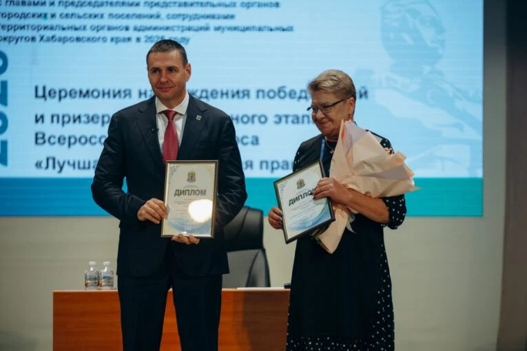 🏆Демешин наградил победителей конкурса «Лучшая муниципальная практика»