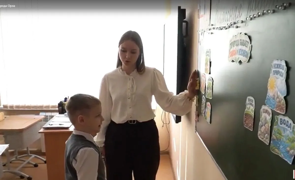 В орловском лицее открылся класс для детей с особыми потребностями