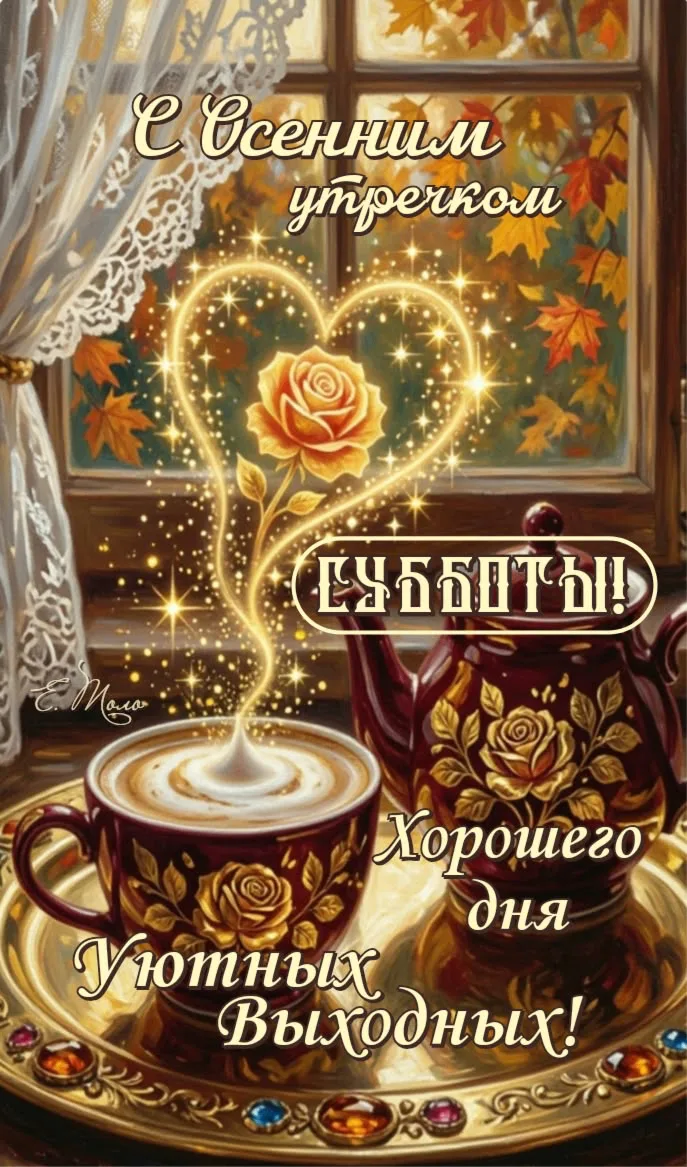 Открытки - отправь открытку❤️